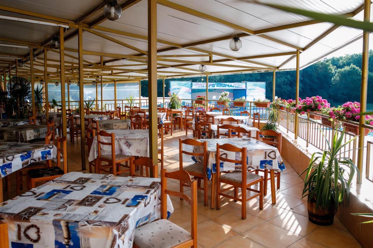 Hotel Green Park 키텐 외부 사진